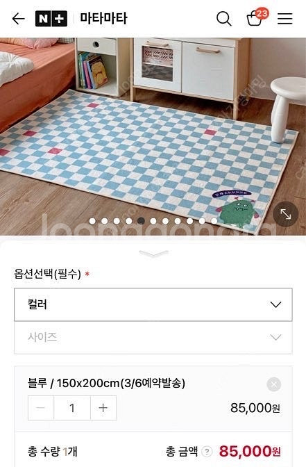 마타마타 체크 몬스터 러그 150x200cm 블루--0