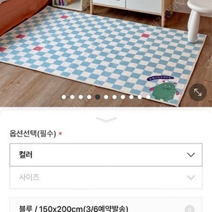 마타마타 체크 몬스터 러그 150x200cm 블루
