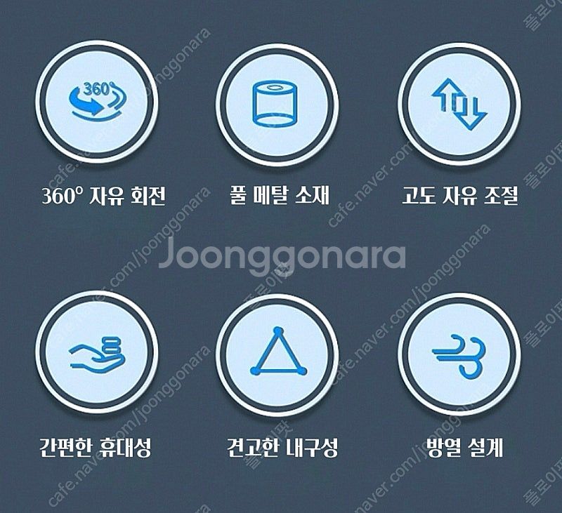(새거) 태블릿 거치대 스탠드 (360도 회전 가능) ...--2