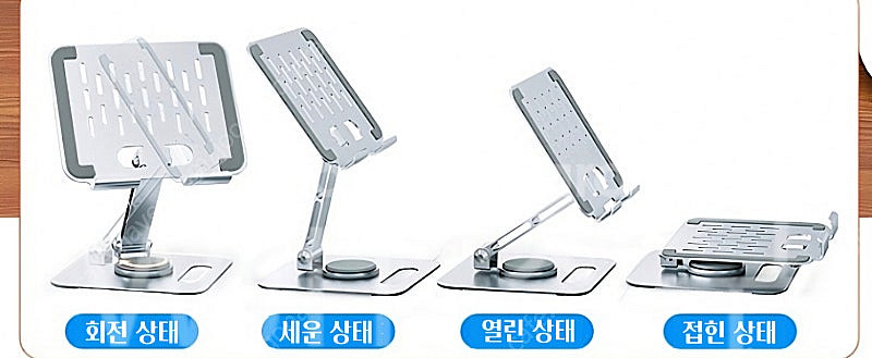 (새거) 태블릿 거치대 스탠드 (360도 회전 가능) ...--3