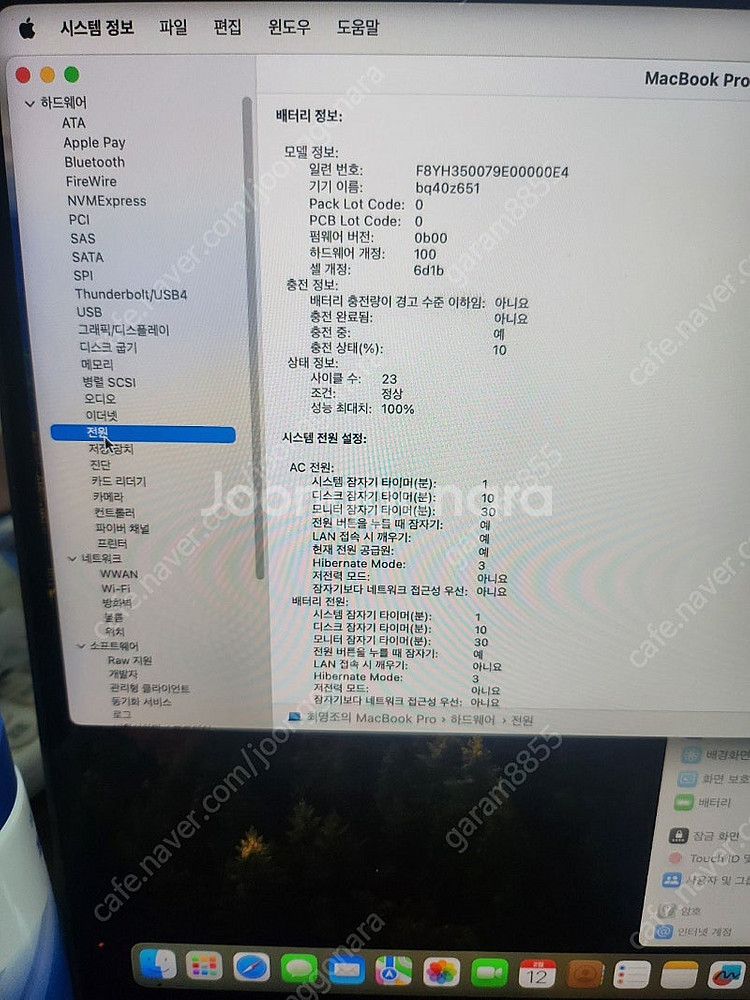 애플맥북14M3스페이스블랙m3 pro11코어gpu,51...--3