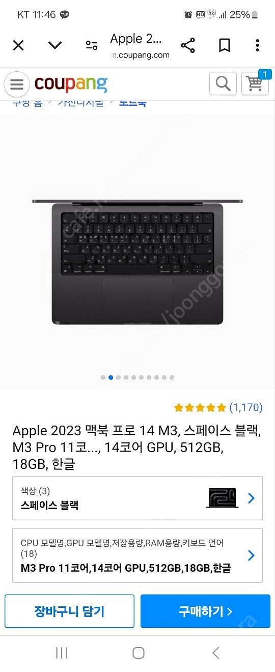 애플맥북14M3스페이스블랙m3 pro11코어gpu,51...--4