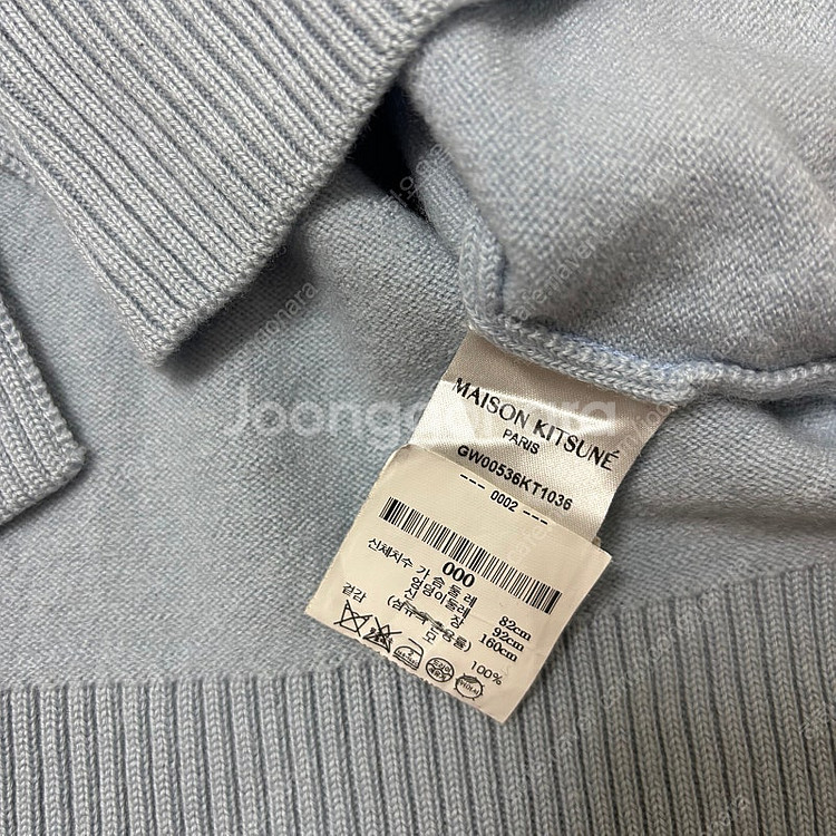 메종키츠네 가디건 니트 하늘--4