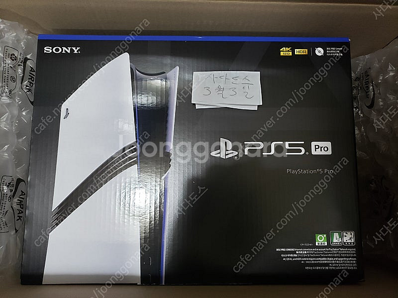 신품 미개봉 플스5 프로 ps5 pro 팝니다--1