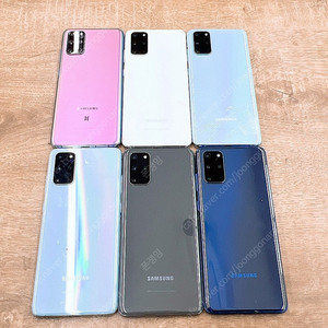 갤럭시s20,s20플러스 최저가 8,9만~
