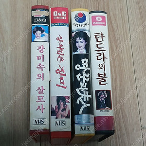 유덕화 만화 삼국지 80 90한국 영화 비디오