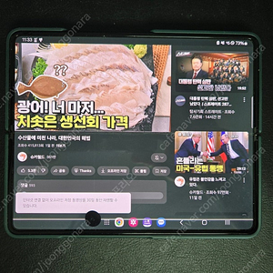 갤럭시z 폴드3 512GB 34만 힌지커넥터수리