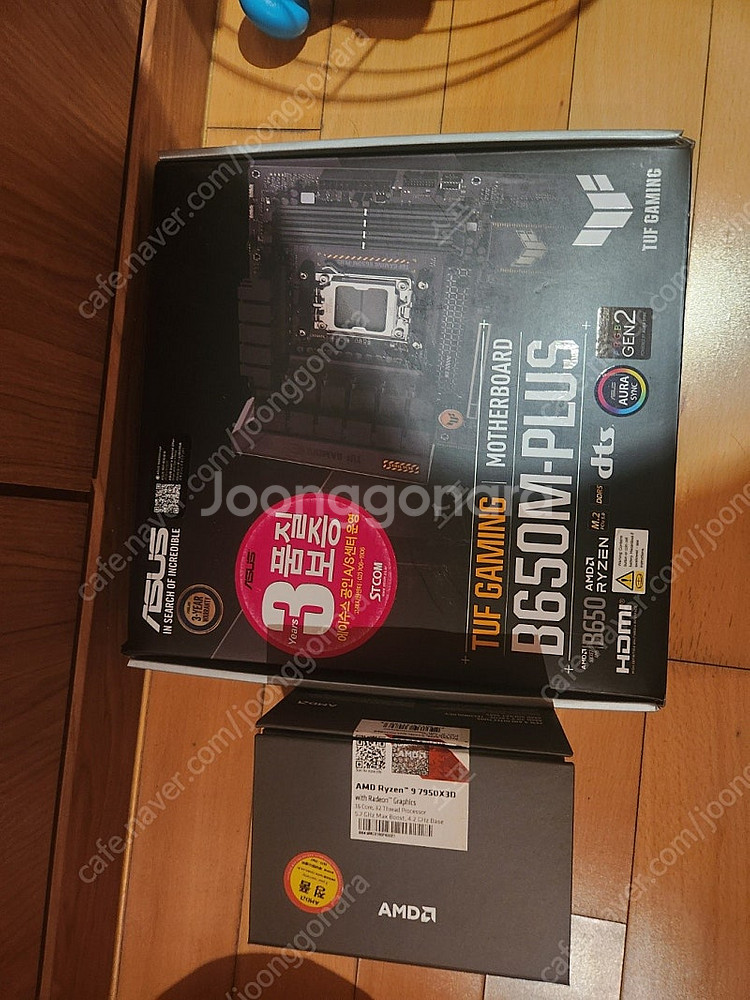 7950x3d, b650m 터프 플러스 국내정품 일괄--0