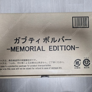 수전전대 쿄류저 가브티볼버 메모리얼 에디션 판매합니다.