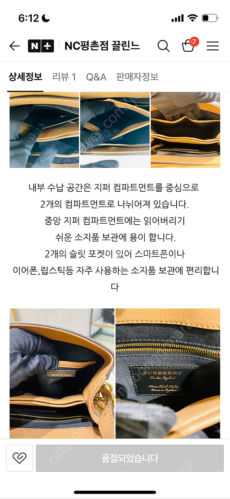 정품 버버리 캠벌리 토트백 최저가 30만원 택배가능 1...--2