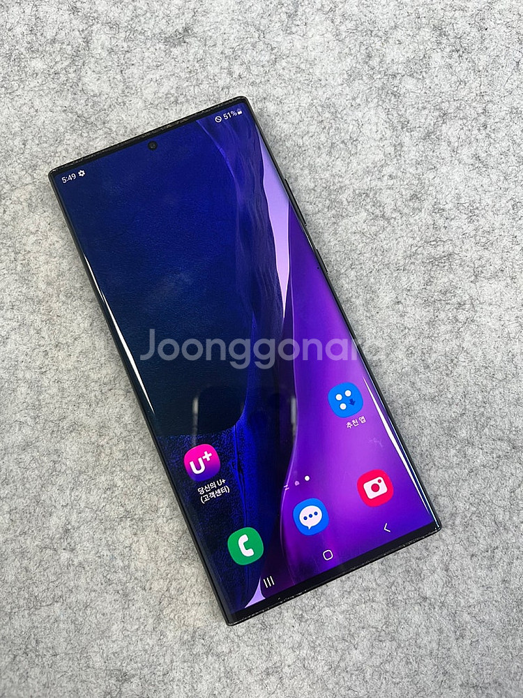 갤럭시노트20울트라 블랙 256G 미파손 실사용 추천 ...--2