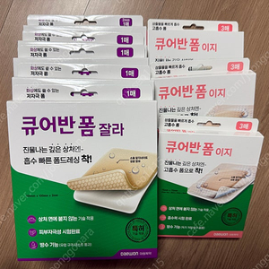 큐어반폼 잘라, 이지