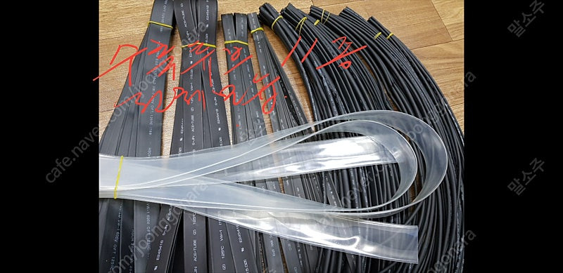 수축튜브 11종을 3만원에 분양합니다.--0