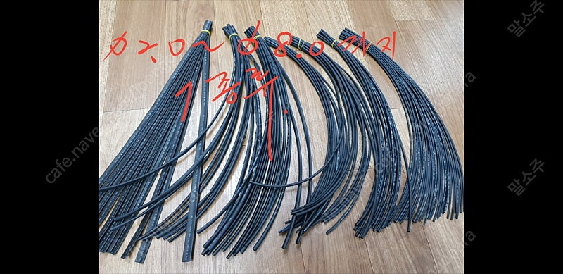 수축튜브 11종을 3만원에 분양합니다.--2