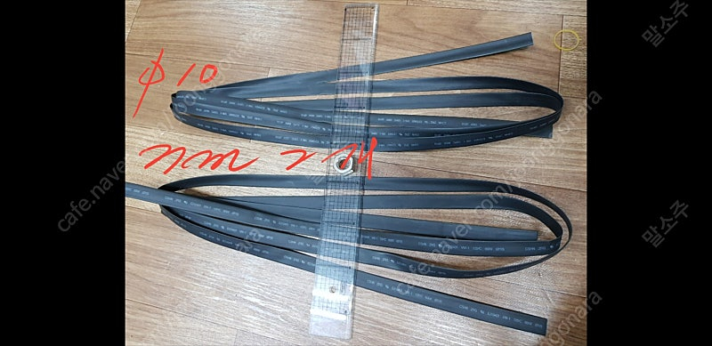 수축튜브 11종을 3만원에 분양합니다.--3