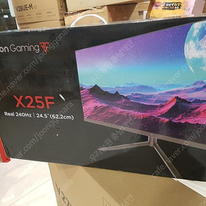 X25F 240Hz 리오나인 게이밍모니터