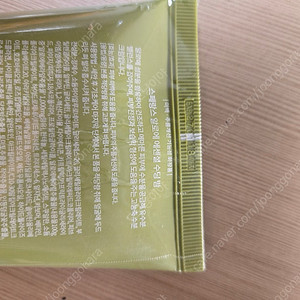 스페랑스 수딩밤 미개봉 200ml 팝니다