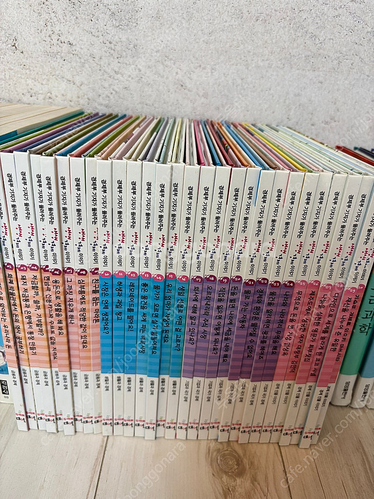 경제부 기자가 들려주는 생생 경제이야기 30권--0