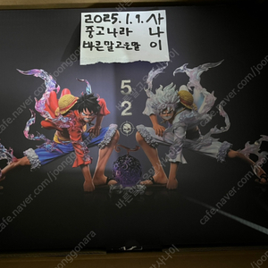 팔 거 많아서 피규어랑 동인지 같이 팔아야징