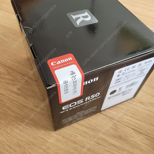 캐논 eos r50 블랙 번들랜즈 구성 미개봉 새상품 판매
