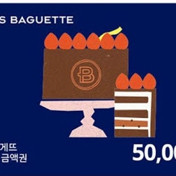파리바게뜨 모바일 금액권 5만원권 판매( 45,000원)