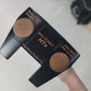 씨모어Htx 센터퍼터34인치