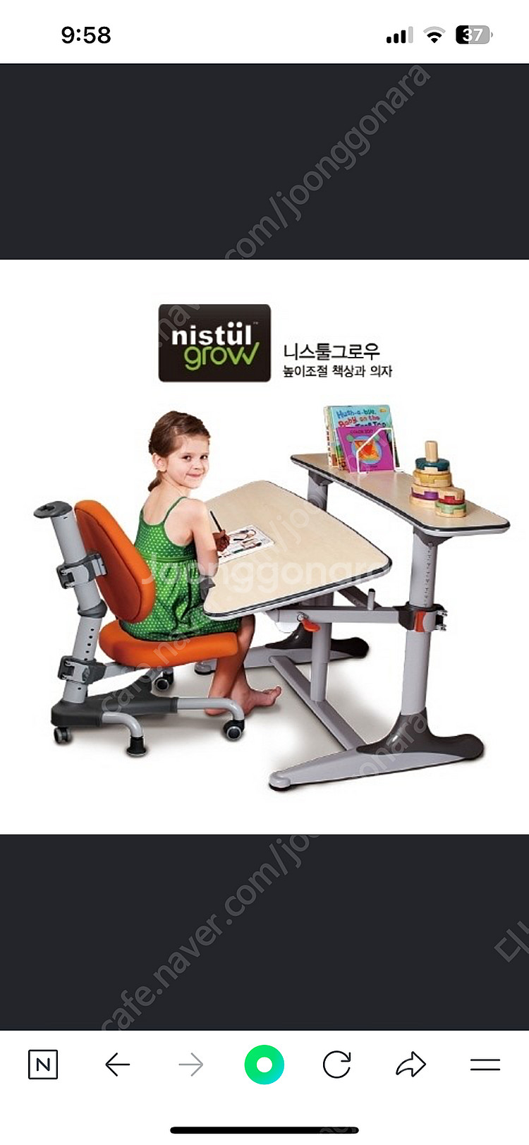 니스툴그로우 책상 높이조절--0