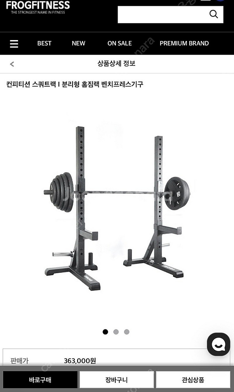 플러그피트니스 컨피티션 이동식 스쿼트랙 + 재머암--0