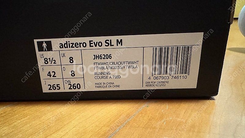 아디다스 에보SL 265mm 판매--4