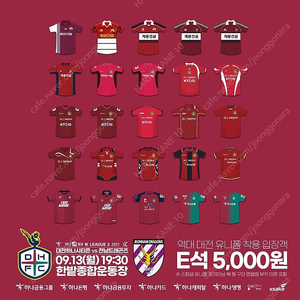 [구매] 1997 ~ 2003 시즌 대전시티즌 유니폼 구매 원합니다.
