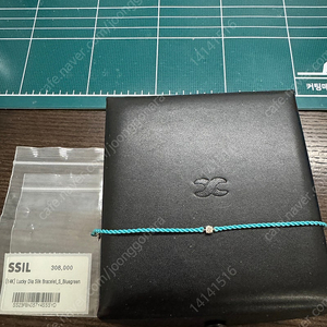 에스실 럭키다이아 실크 팔찌