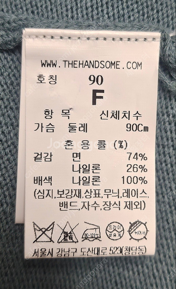 시스템옴므 22SF 봄가을 남성니트 스웨터 95~슬림 ...--4