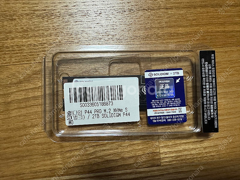 솔리다임 정품 SSD P44 pro 2TB 미개봉--1