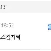 토스뱅크 김지혜 사기입니다