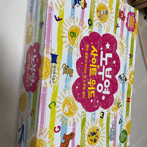 노부영사이트워드