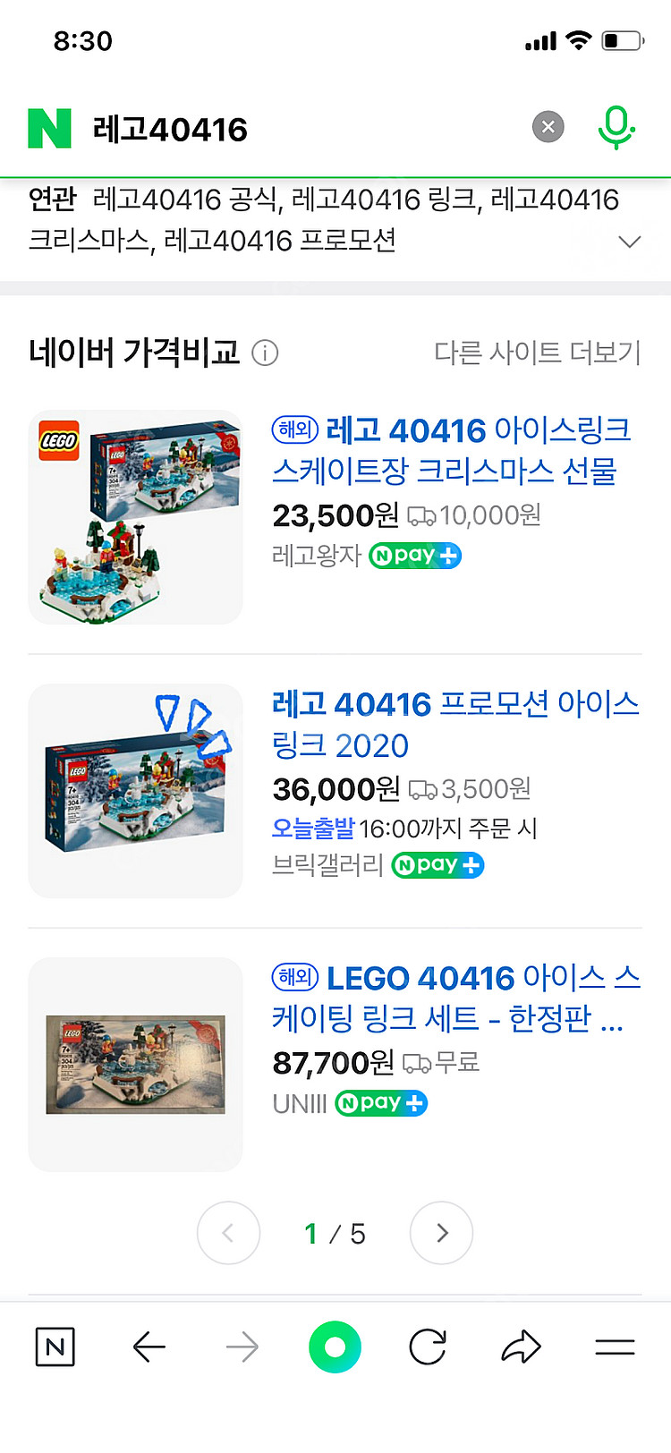 레고40416--1