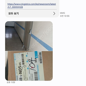 아식스 매직스피드4 290 2E (일본판)