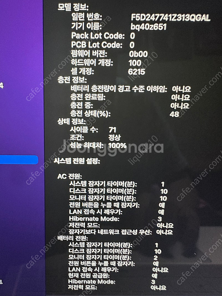 맥북에어 m2 8g 256gb 배터리100 애플케어플러...--5