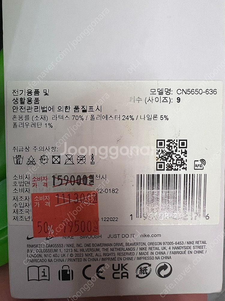 nike go vapor grip4. 나이키 골키퍼장갑--2