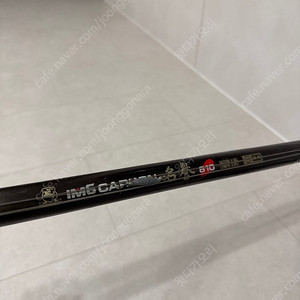 해동 IM6 CARBON 명예810(4.5칸대 8.1m)