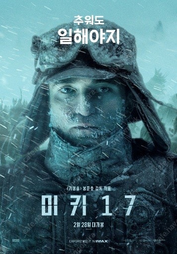 메가박스, CGV 모든 2D 영화 10,000원 /아이...--5