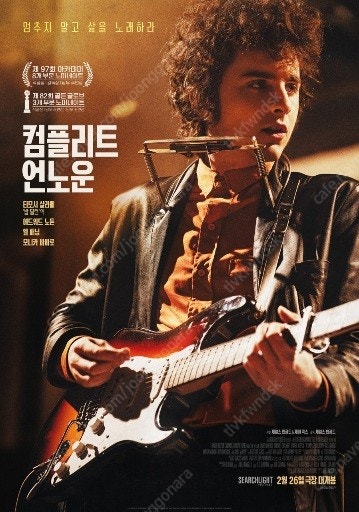 메가박스, CGV 모든 2D 영화 10,000원 /아이...--7