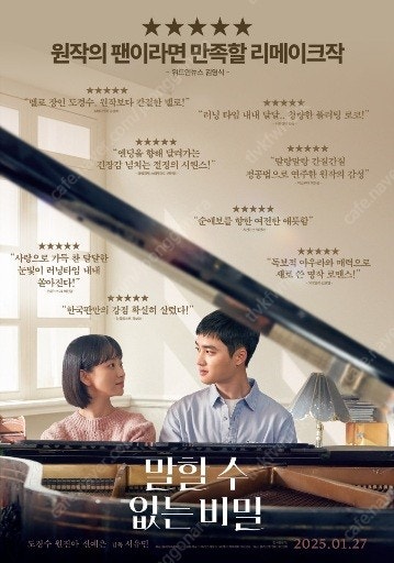 메가박스, CGV 모든 2D 영화 10,000원 /아이...--9