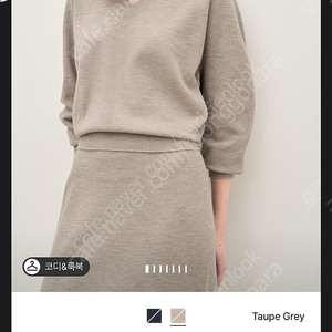 더캐시미어 홀가먼트 브이넥니트 마인랑방타임 파격가 24-23-22-21-20 마지막가격