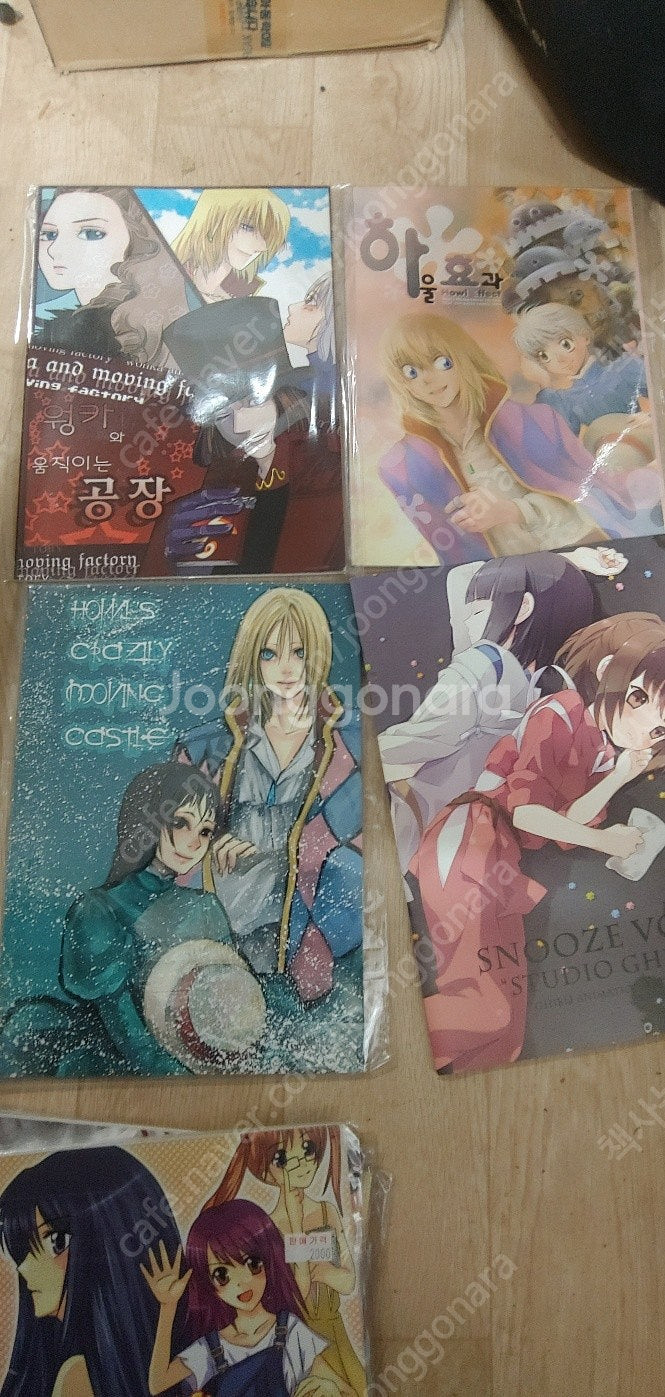 한국동인지 여러종류 하츠네미쿠 보컬로이드--0