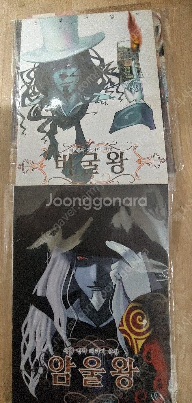 한국동인지 여러종류 하츠네미쿠 보컬로이드--5