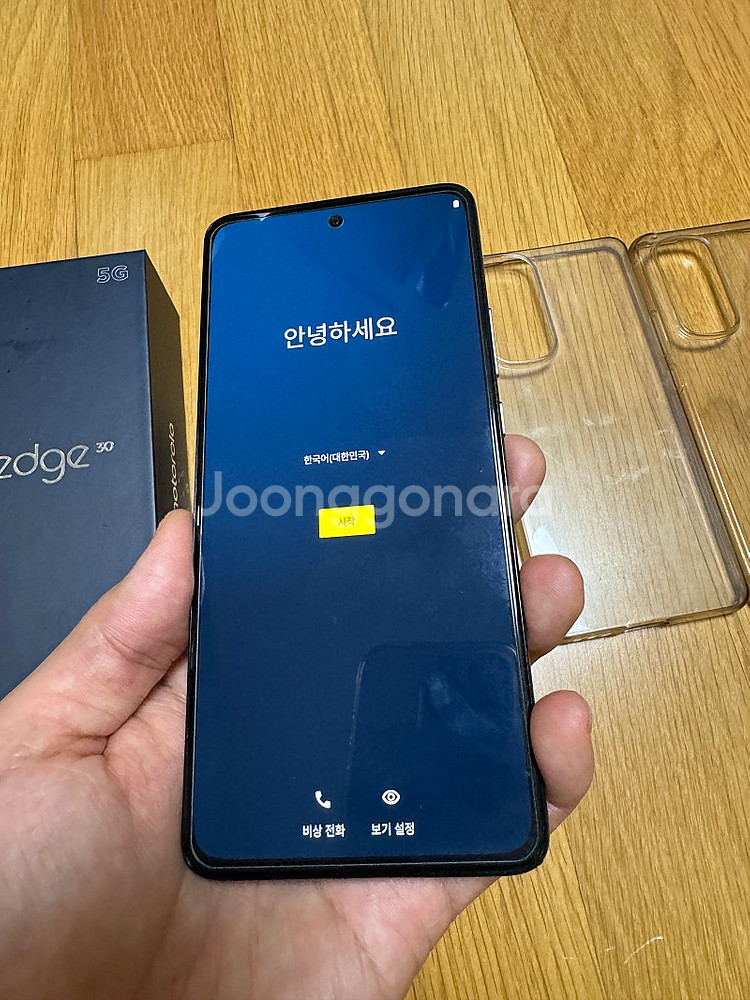 모토로라 엣지30(Edge30) 실버 풀박 팝니다--4