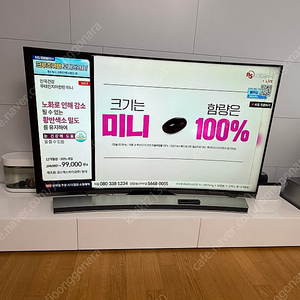 삼성 커브드 TV 65인치+사운드바+(티비장-원하시면 드림)