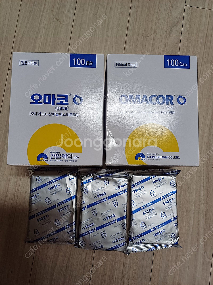 오메가 쓰리 판매합니다--0