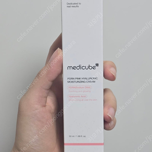 메디큐브 PDRN 핑크 히알루로닉 수분크림